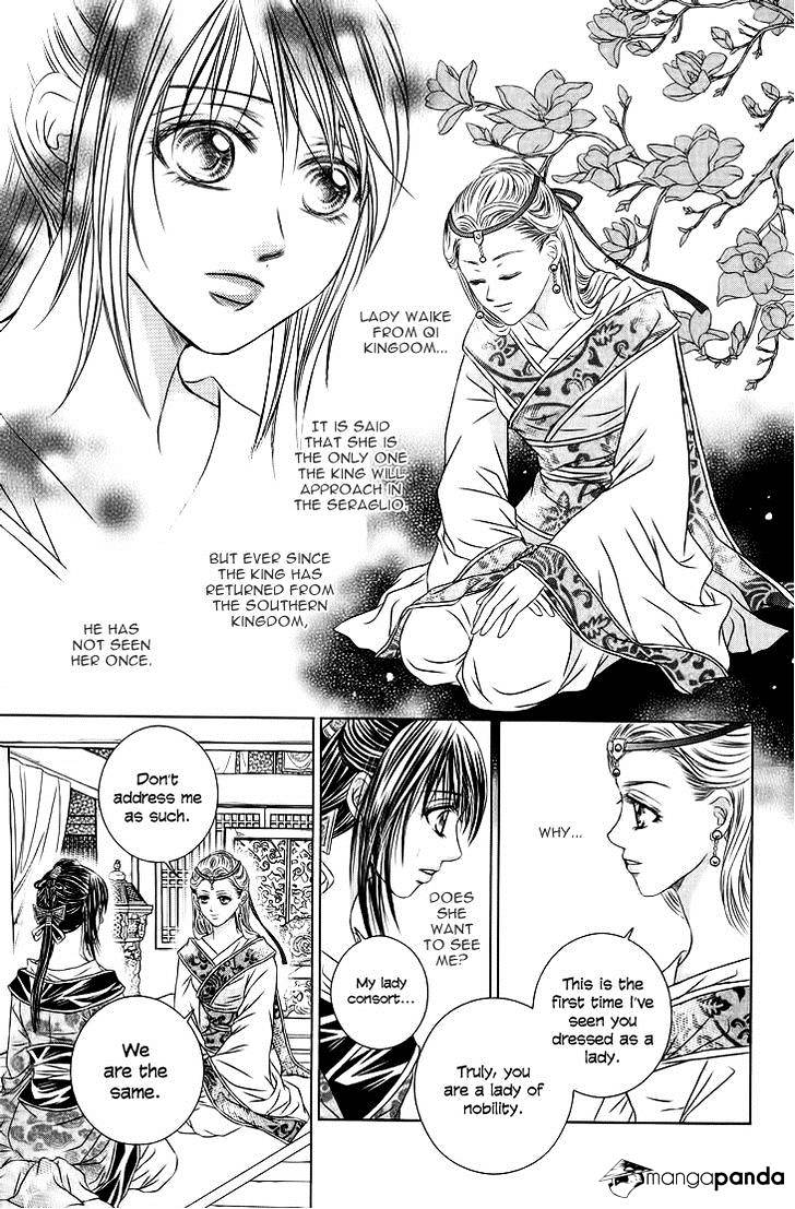 Scarlet Palace Chapter 18 #7