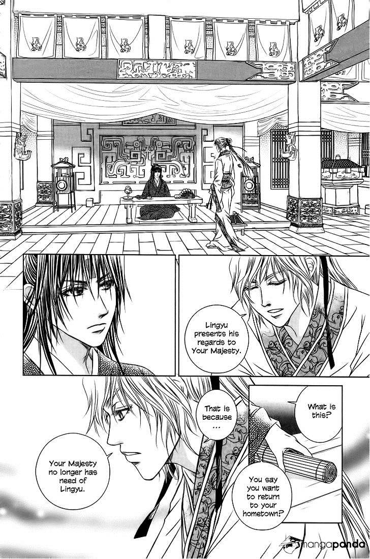 Scarlet Palace Chapter 17 #24