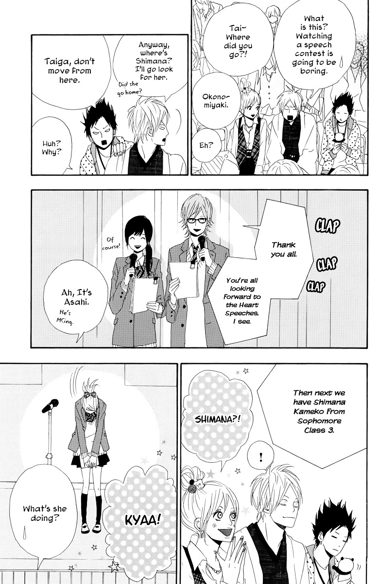 Yumemiru Taiyou Chapter 19 #34