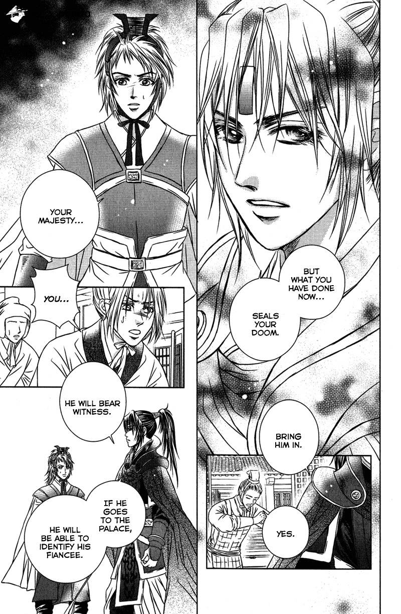 Scarlet Palace Chapter 12 #28