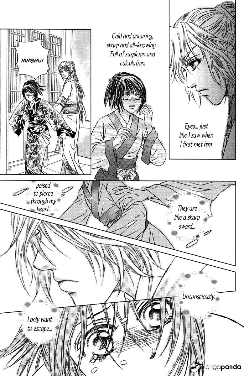 Scarlet Palace Chapter 10 #36