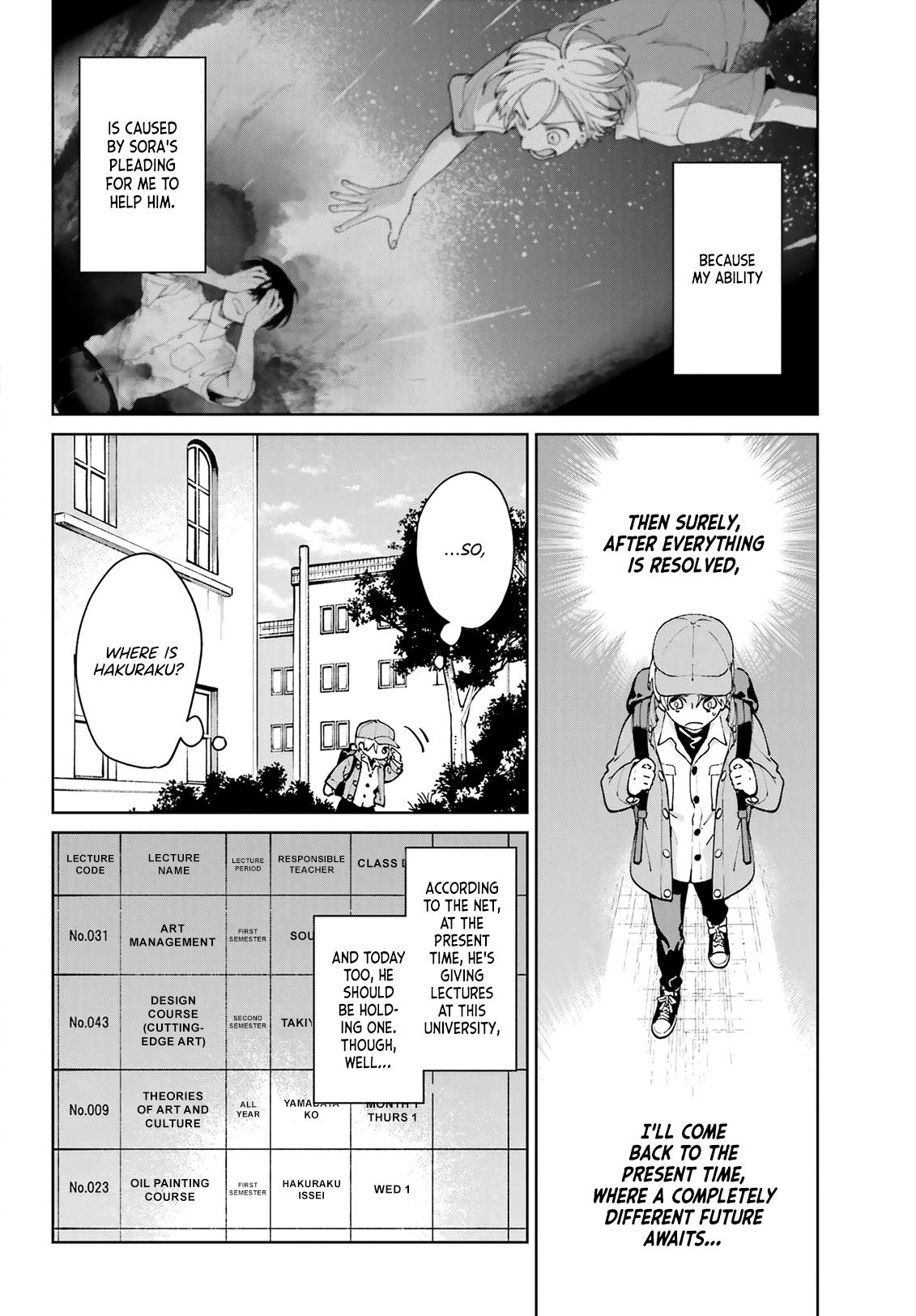 Kimi Ni Nidome No Sayonara Wo. Chapter 17 #8