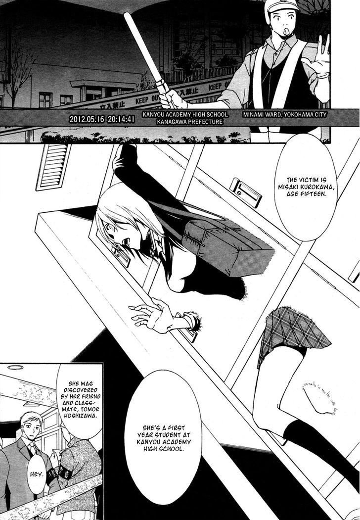 Shin Jigen Ascension Chapter 2 #4