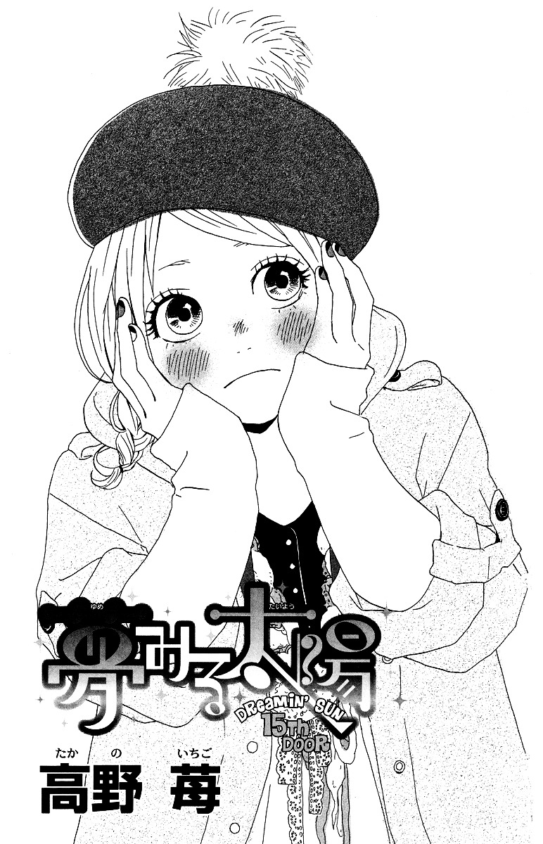 Yumemiru Taiyou Chapter 15 #3