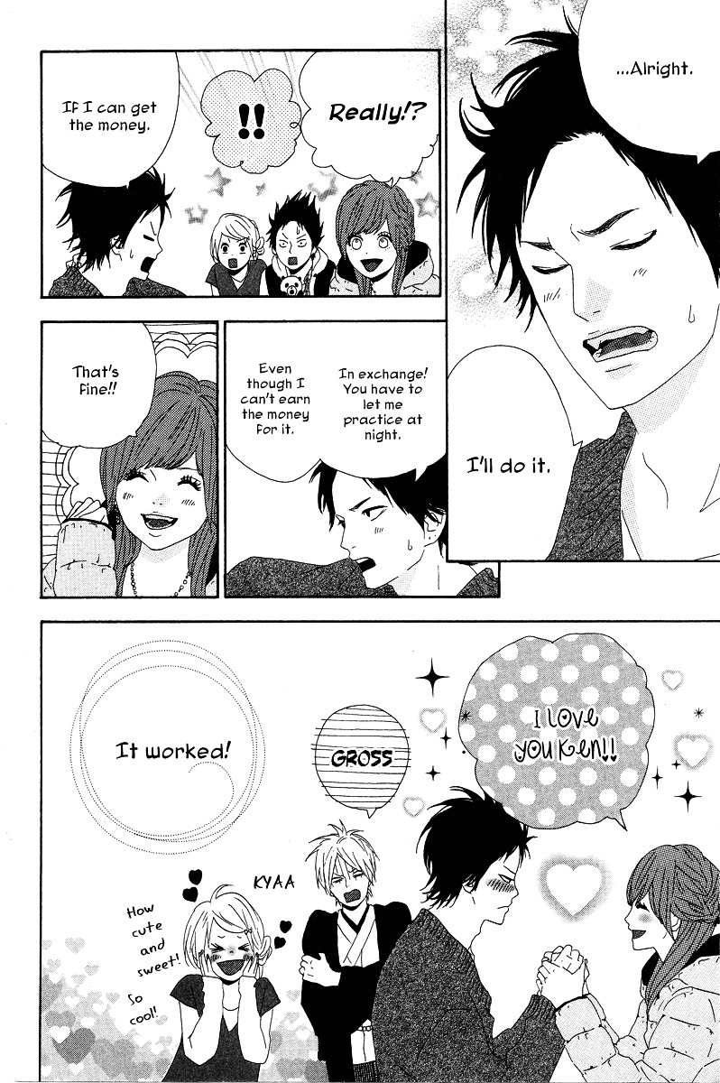 Yumemiru Taiyou Chapter 15 #8