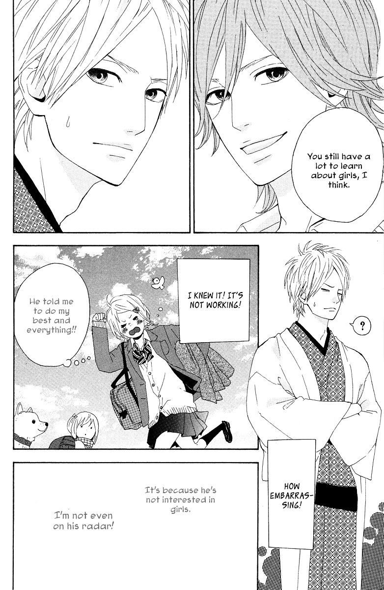 Yumemiru Taiyou Chapter 15 #14