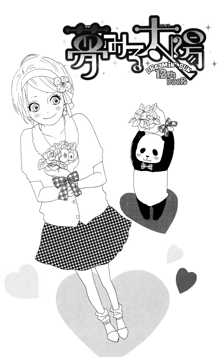 Yumemiru Taiyou Chapter 12 #3