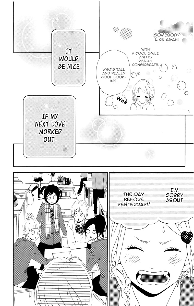 Yumemiru Taiyou Chapter 12 #14