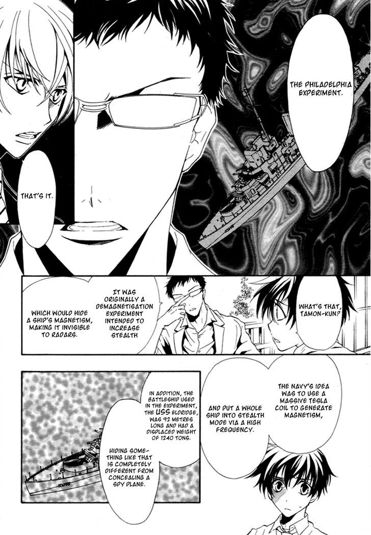 Shin Jigen Ascension Chapter 2 #15