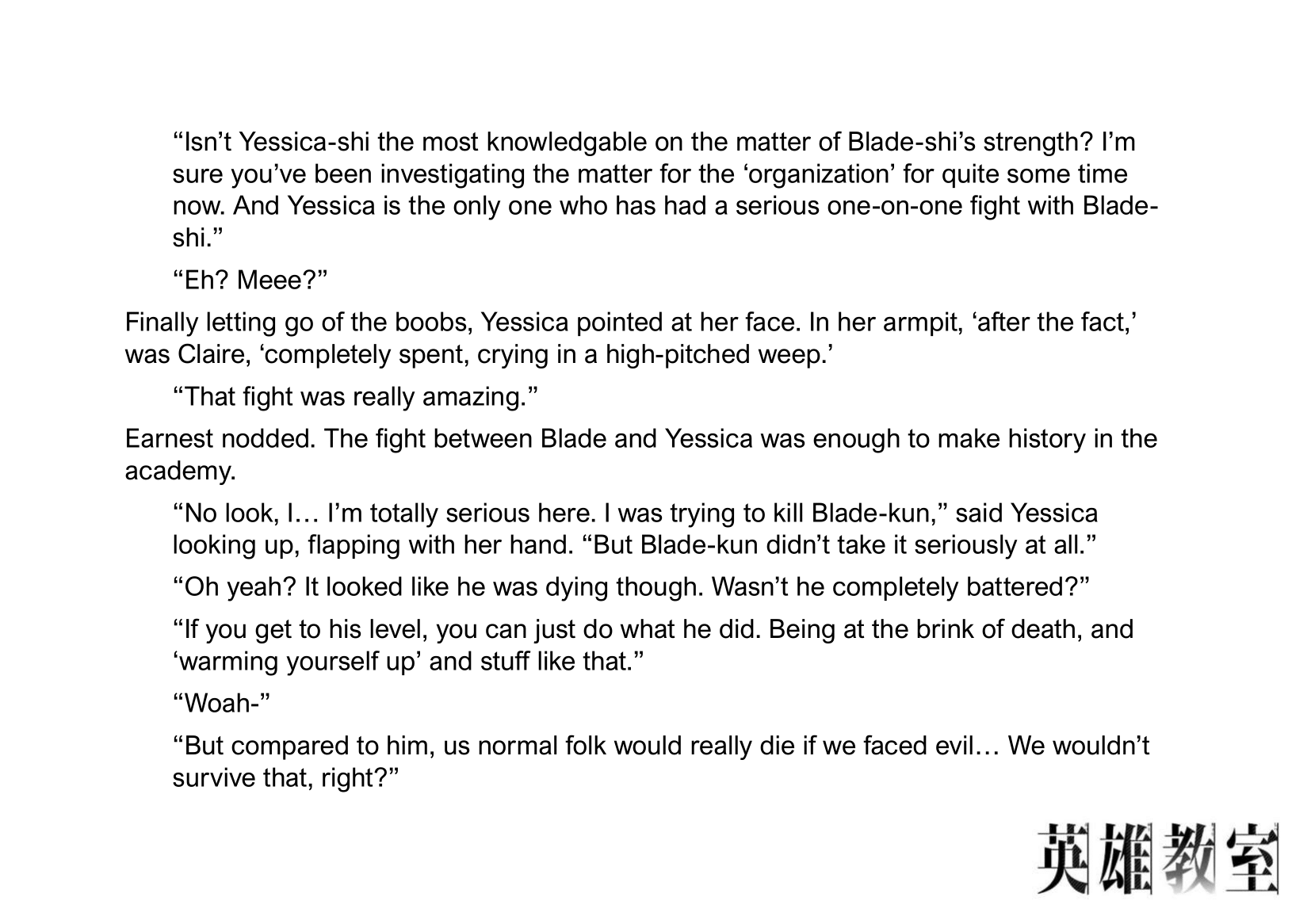 Eiyuu Kyoushitsu Chapter 26.01 #3