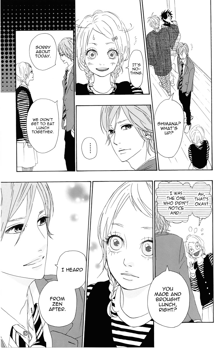 Yumemiru Taiyou Chapter 4 #13