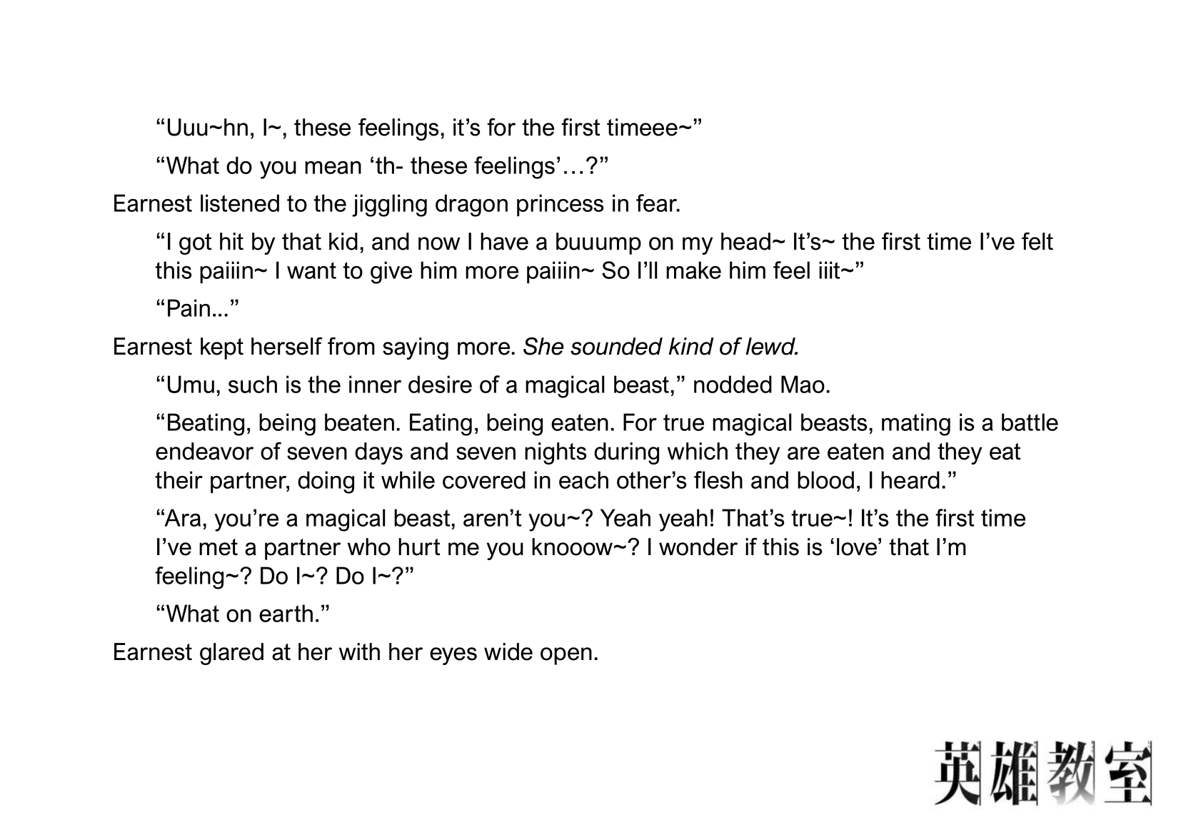 Eiyuu Kyoushitsu Chapter 26.01 #11
