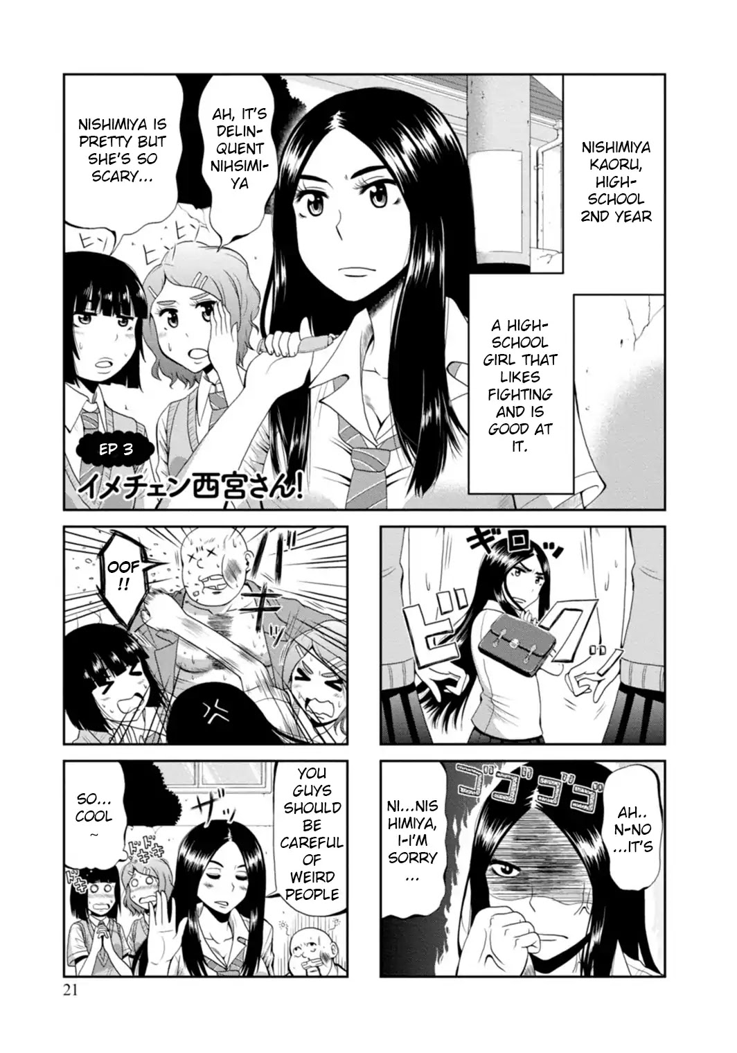 Yankee Nishimiya-San Wa Choroi Chapter 3 #3