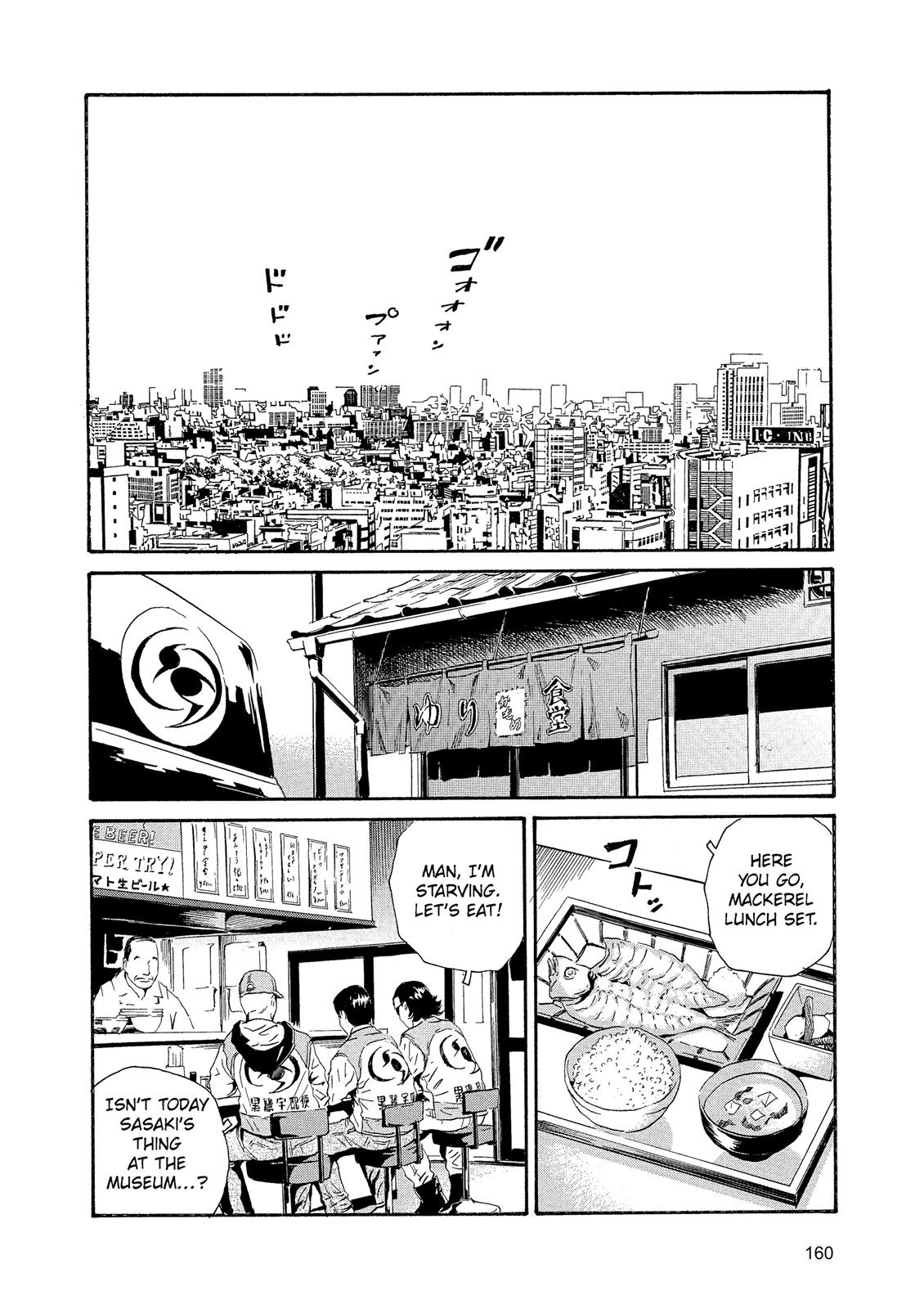 The Kurosagi Corpse Delivery Service Chapter 88 #13