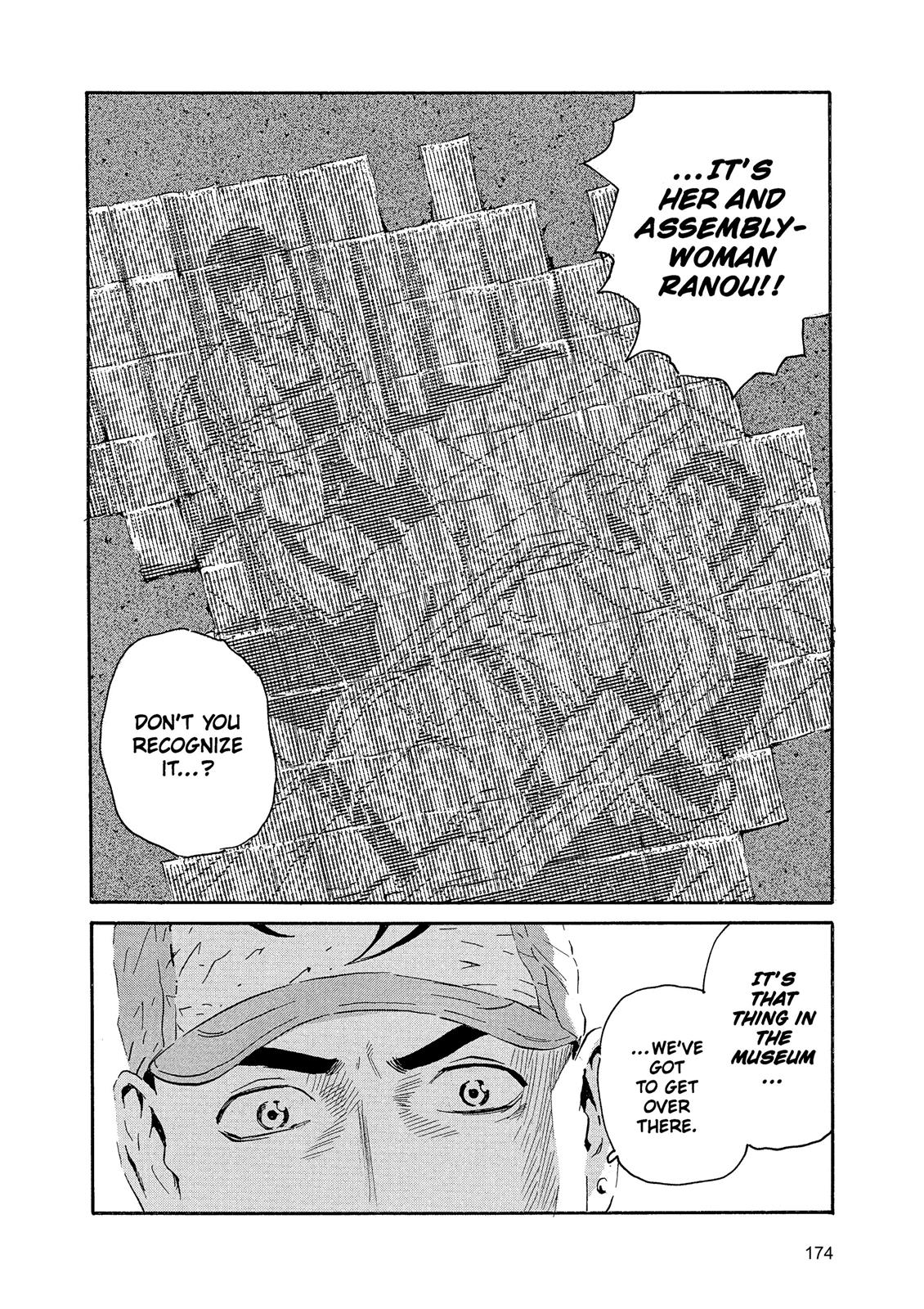 The Kurosagi Corpse Delivery Service Chapter 89 #6