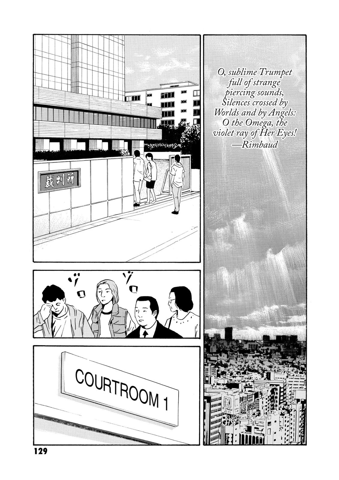 The Kurosagi Corpse Delivery Service Chapter 81 #7