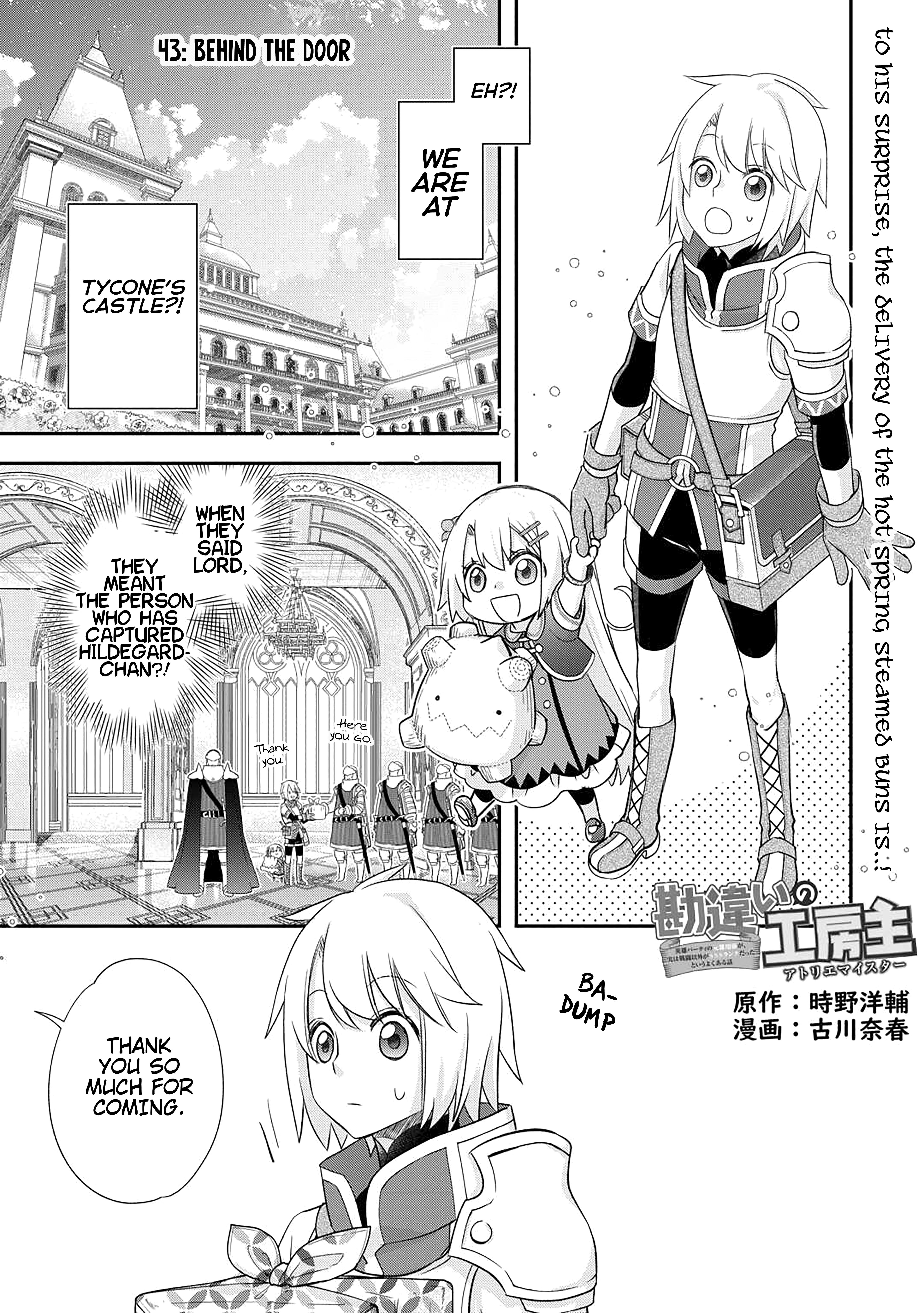 Kanchigai No Atelier Meister Chapter 43 #4