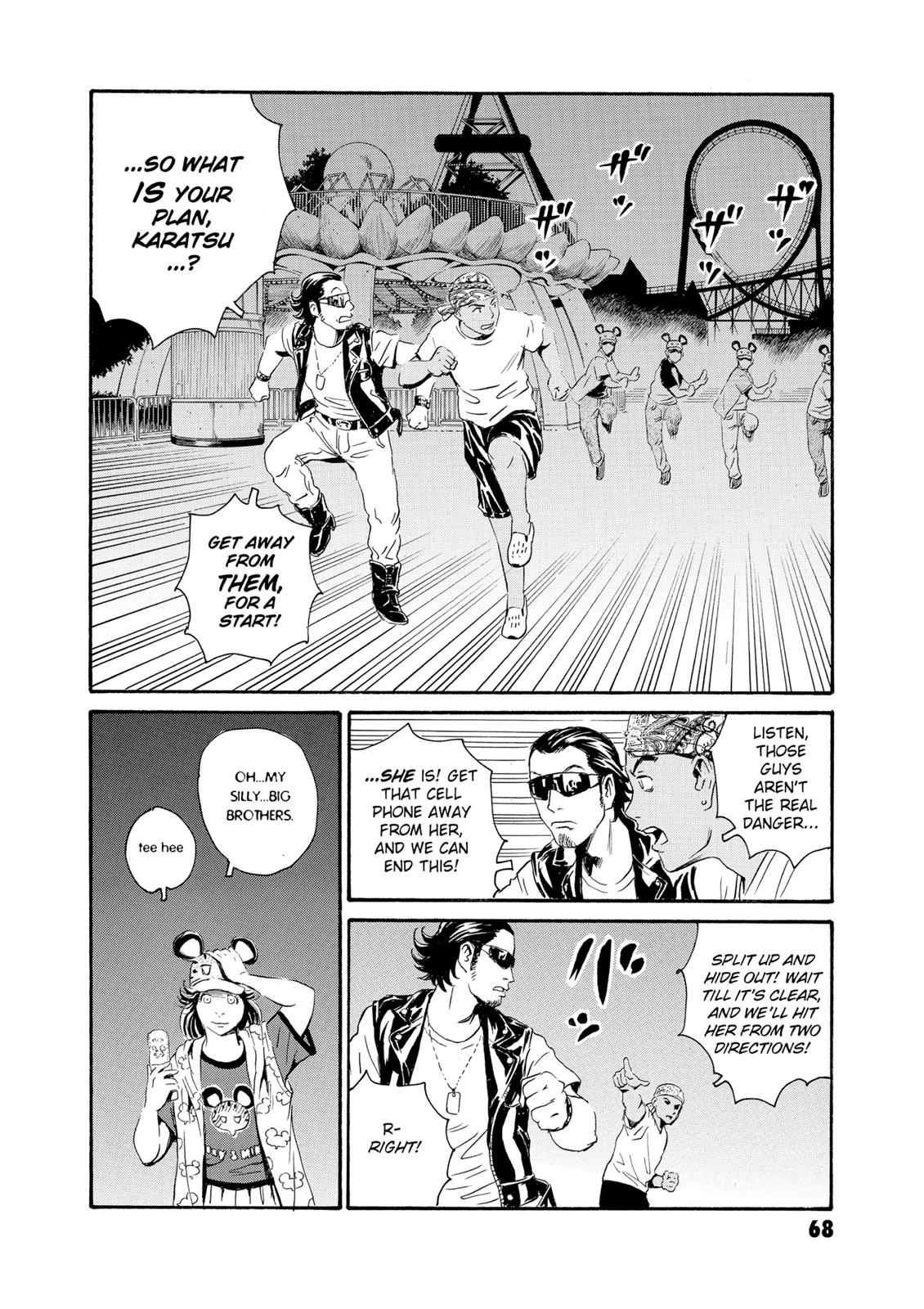 The Kurosagi Corpse Delivery Service Chapter 79 #7