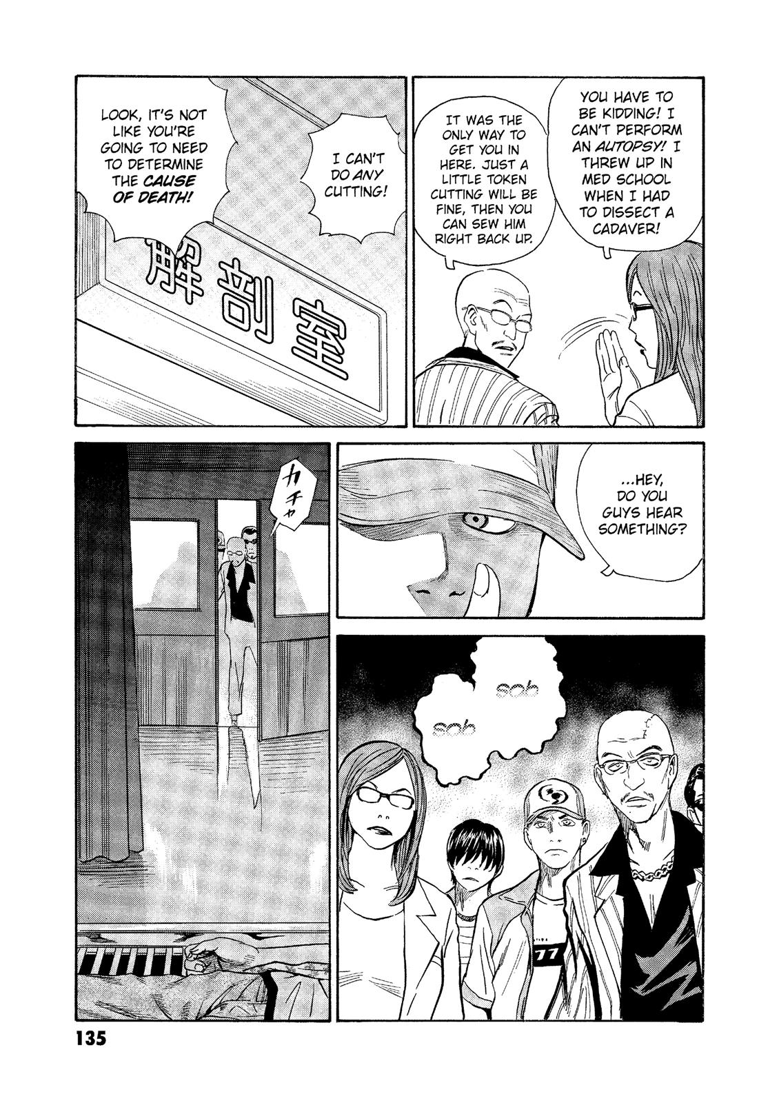 The Kurosagi Corpse Delivery Service Chapter 74 #11