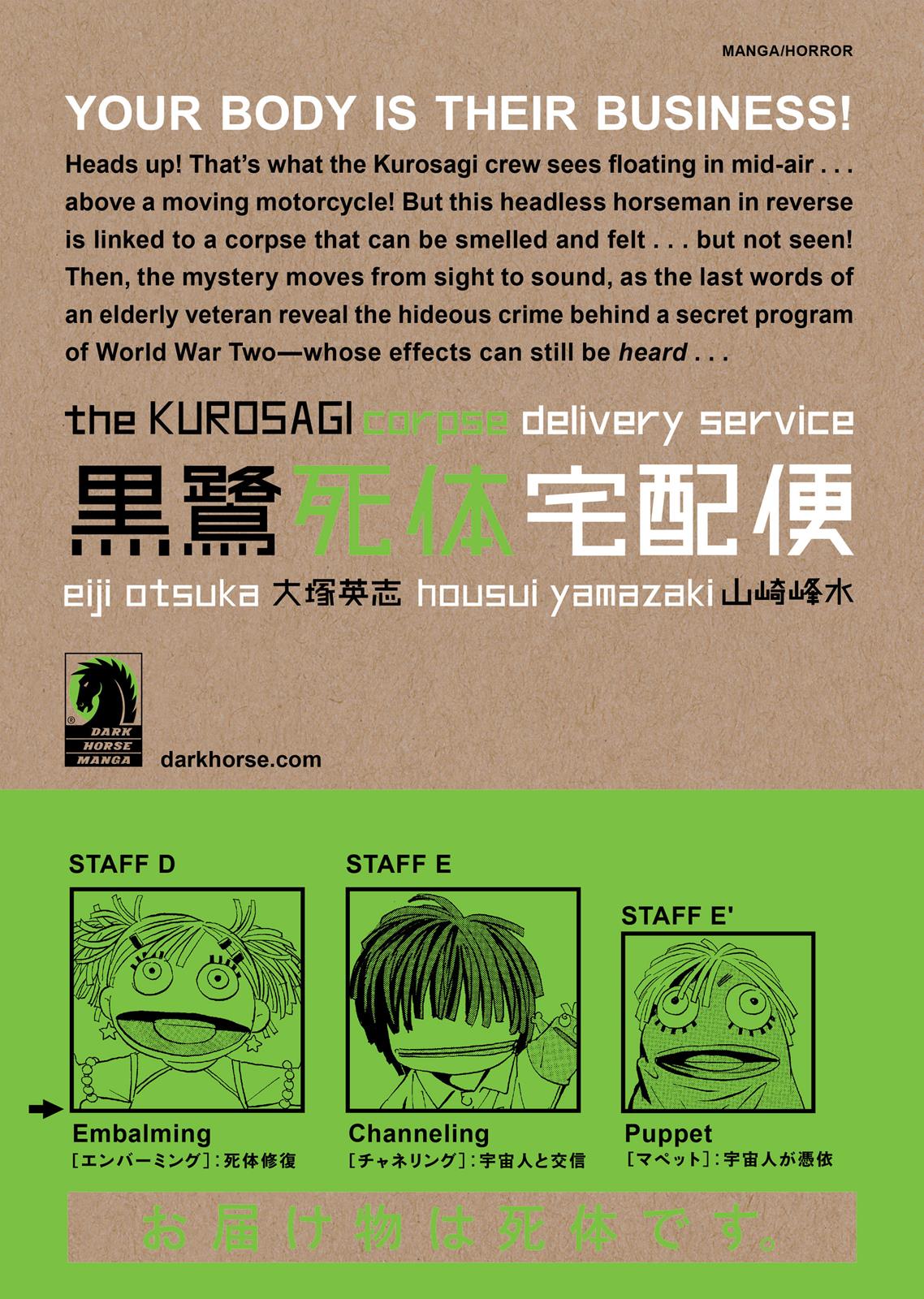 The Kurosagi Corpse Delivery Service Chapter 50 #28