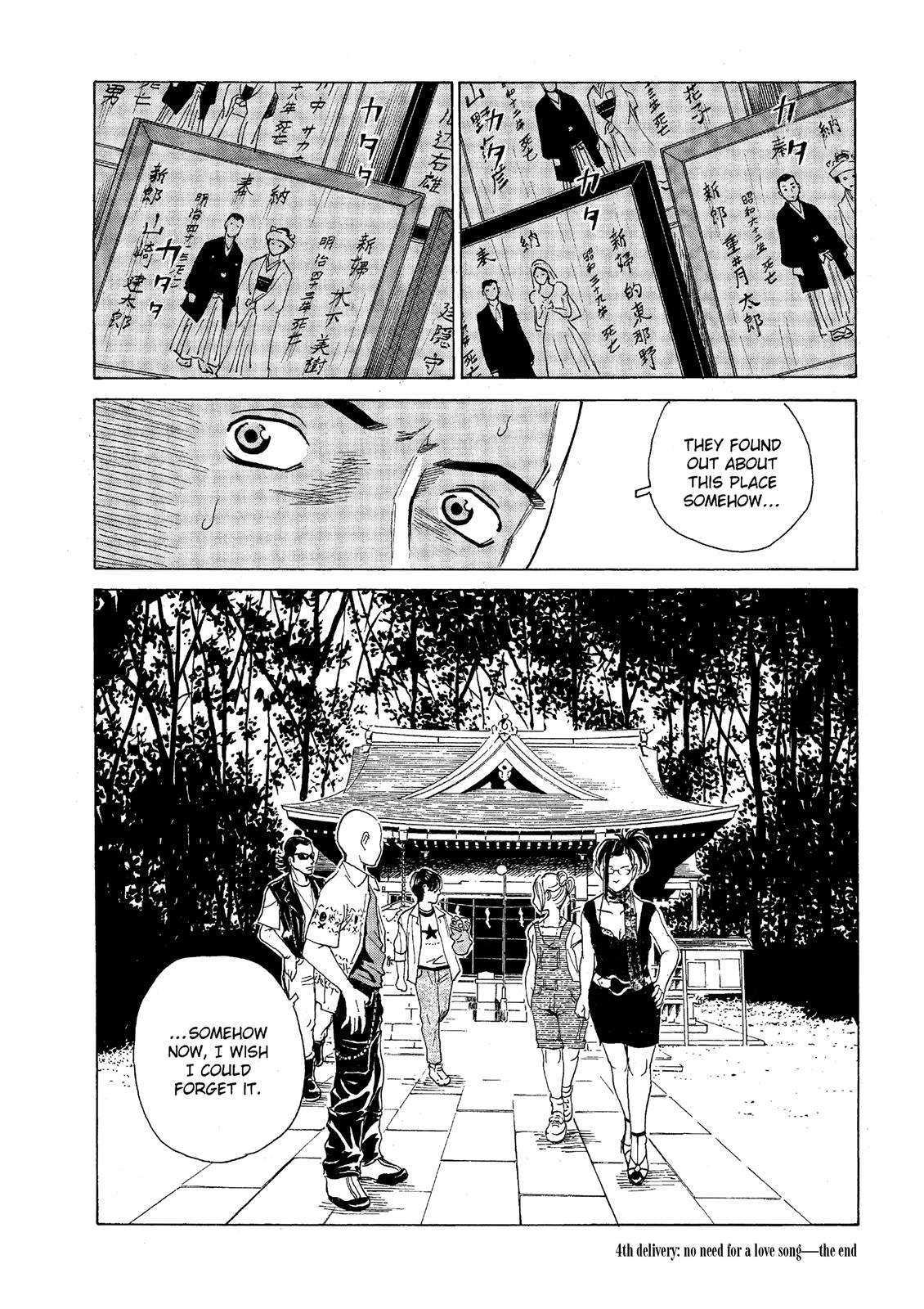 The Kurosagi Corpse Delivery Service Chapter 39 #23