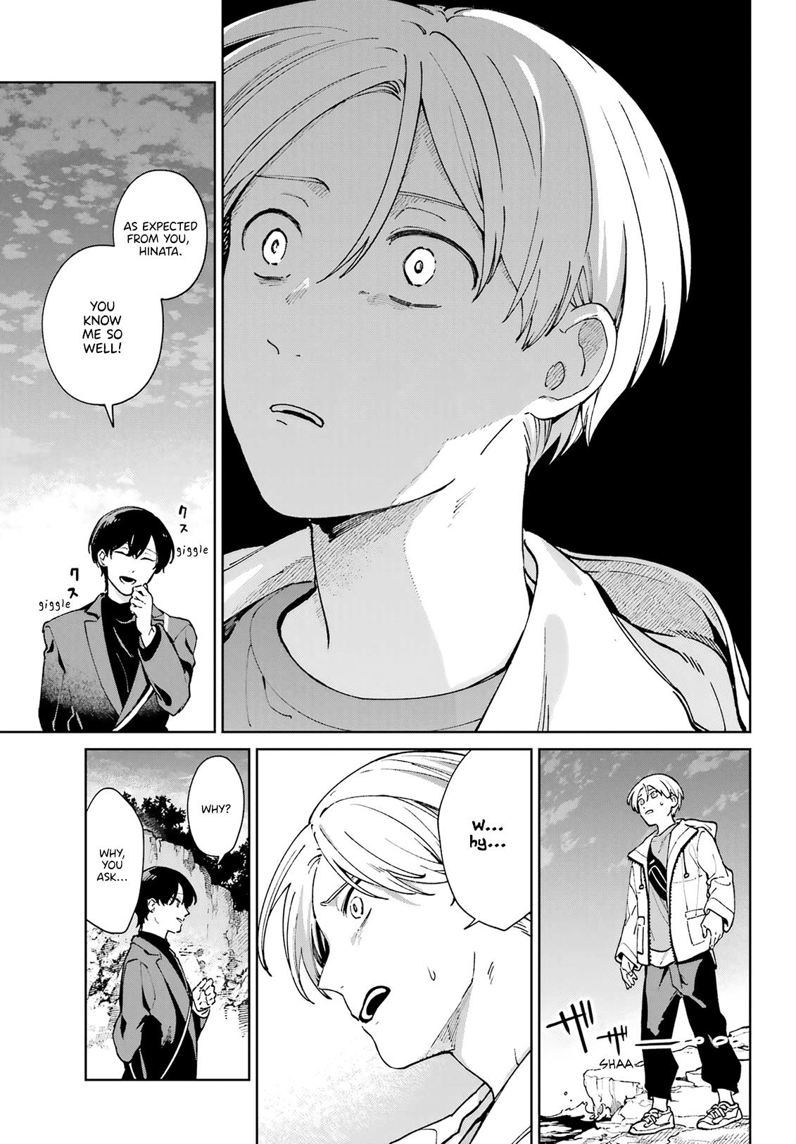 Kimi Ni Nidome No Sayonara Wo. Chapter 12 #7