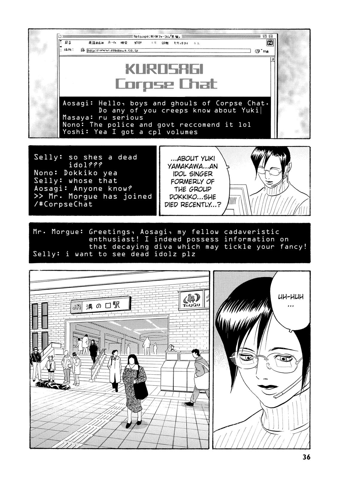 The Kurosagi Corpse Delivery Service Chapter 1 #35