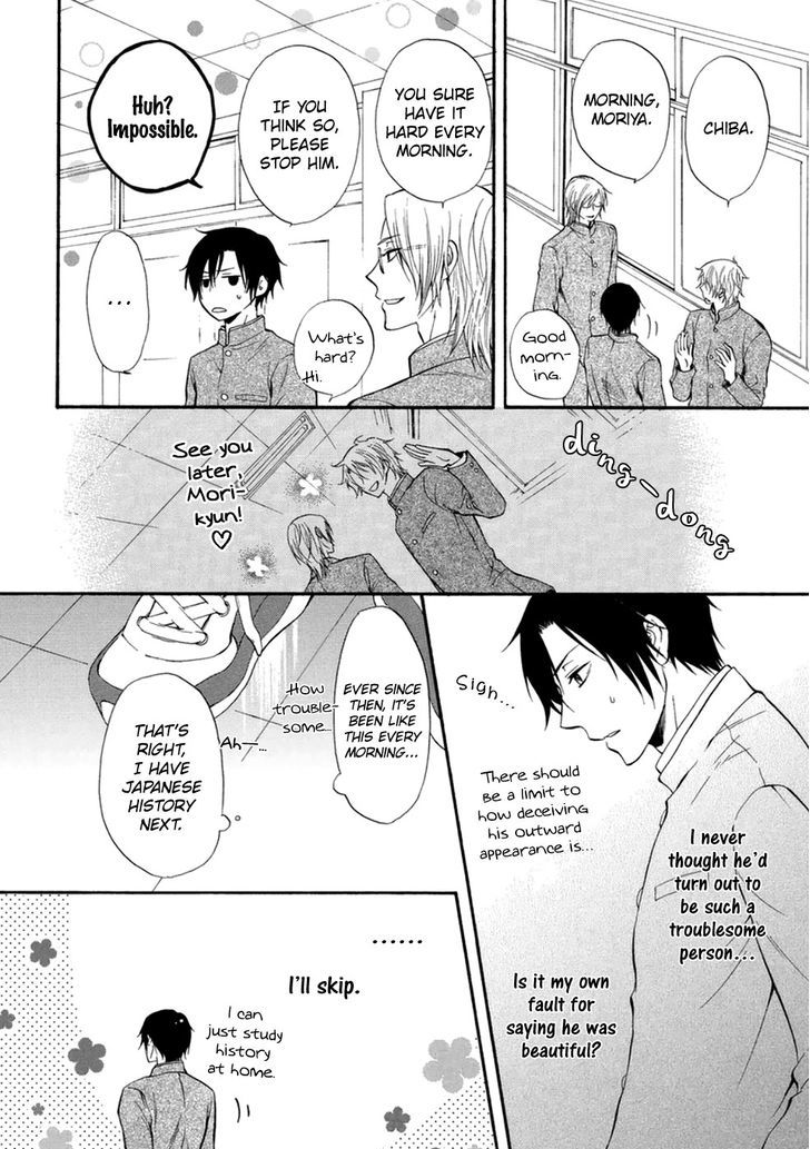 Koigokoro (Kanda Neko) Chapter 1.6 #7