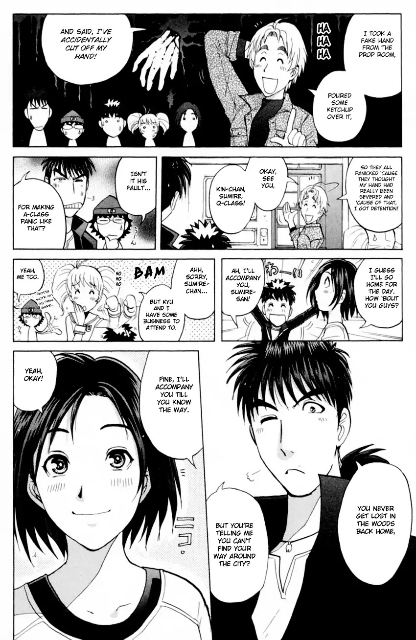 Tantei Gakuen Q Chapter 172 #9