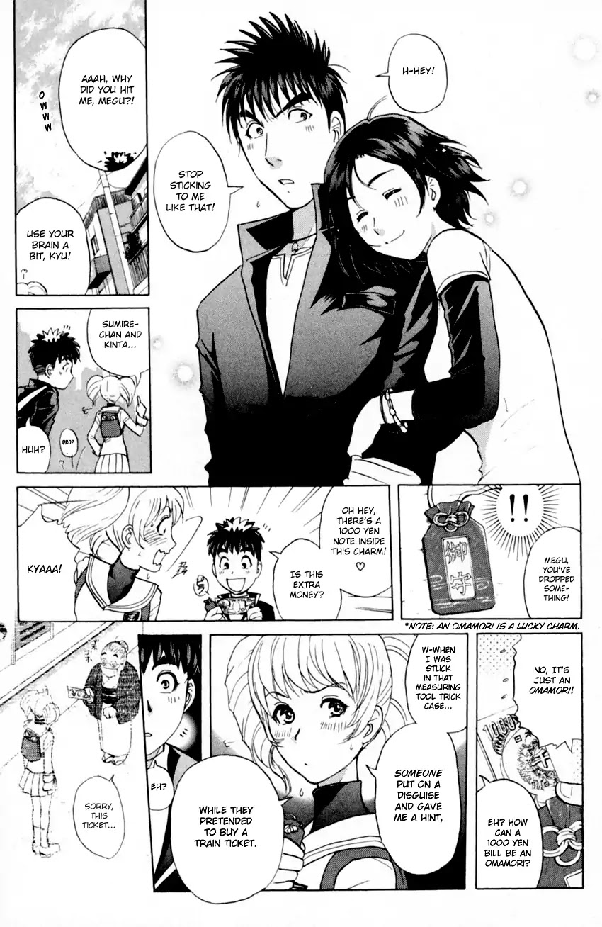 Tantei Gakuen Q Chapter 172 #10