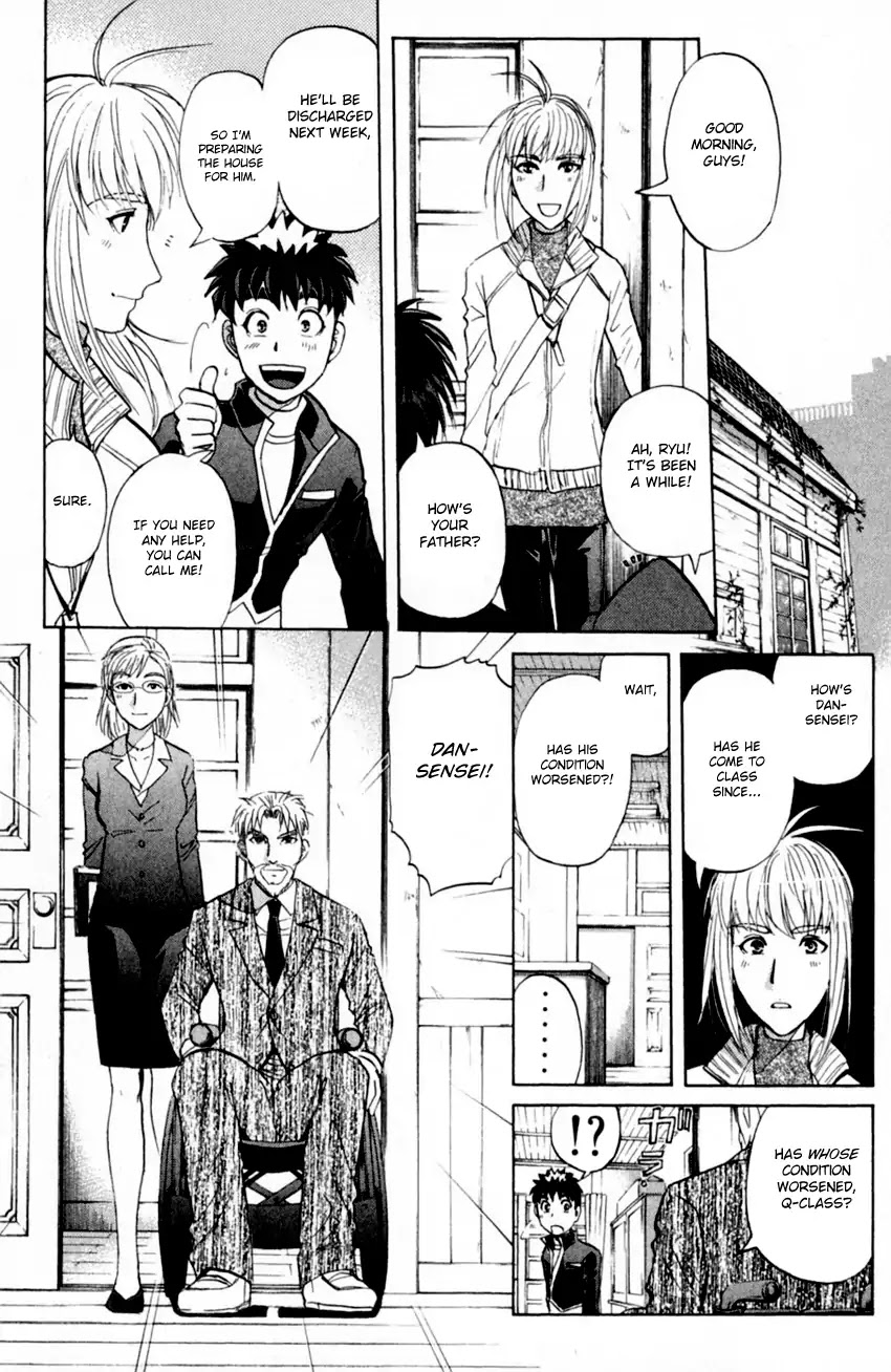 Tantei Gakuen Q Chapter 172 #14