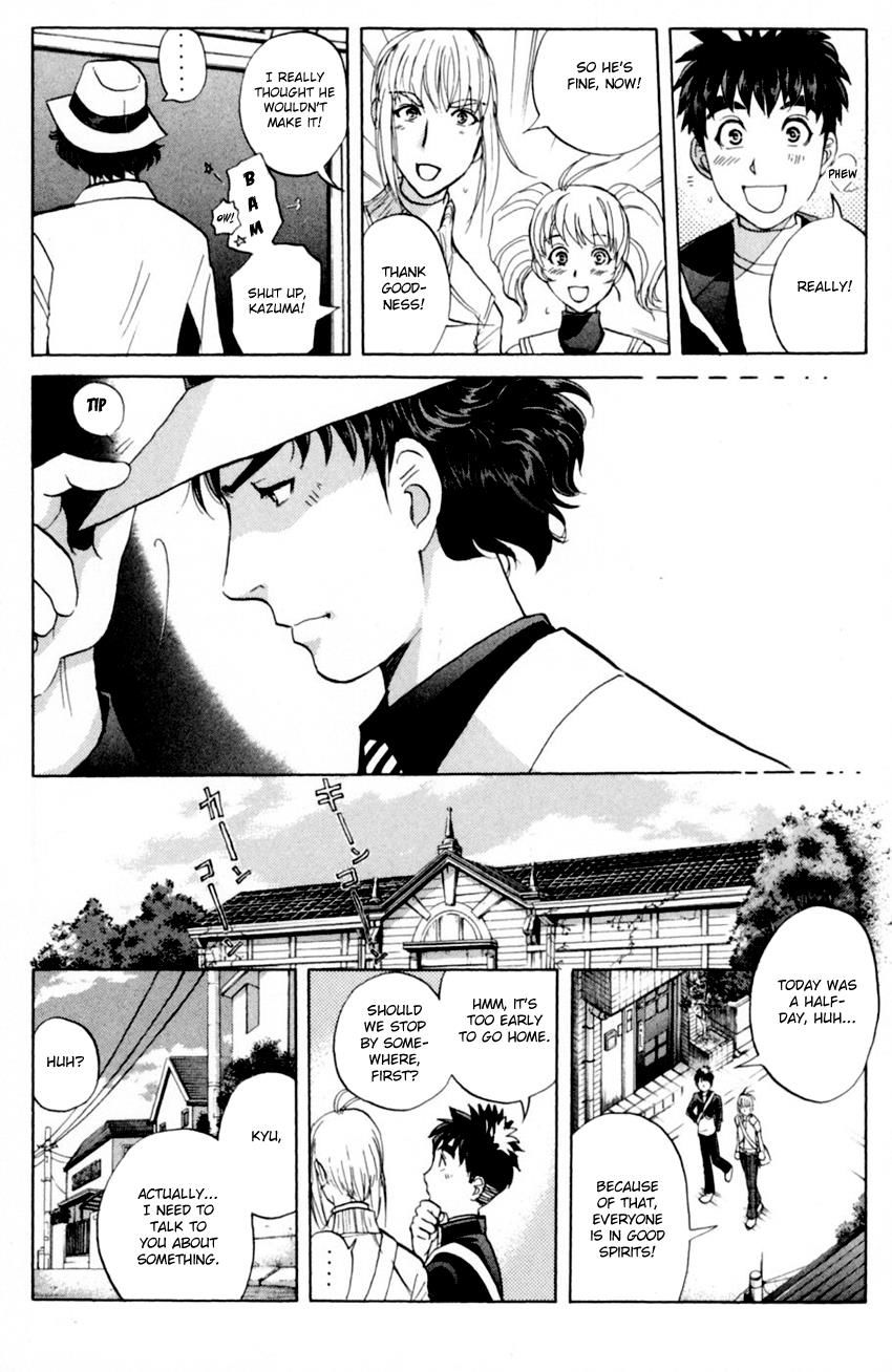 Tantei Gakuen Q Chapter 171 #10