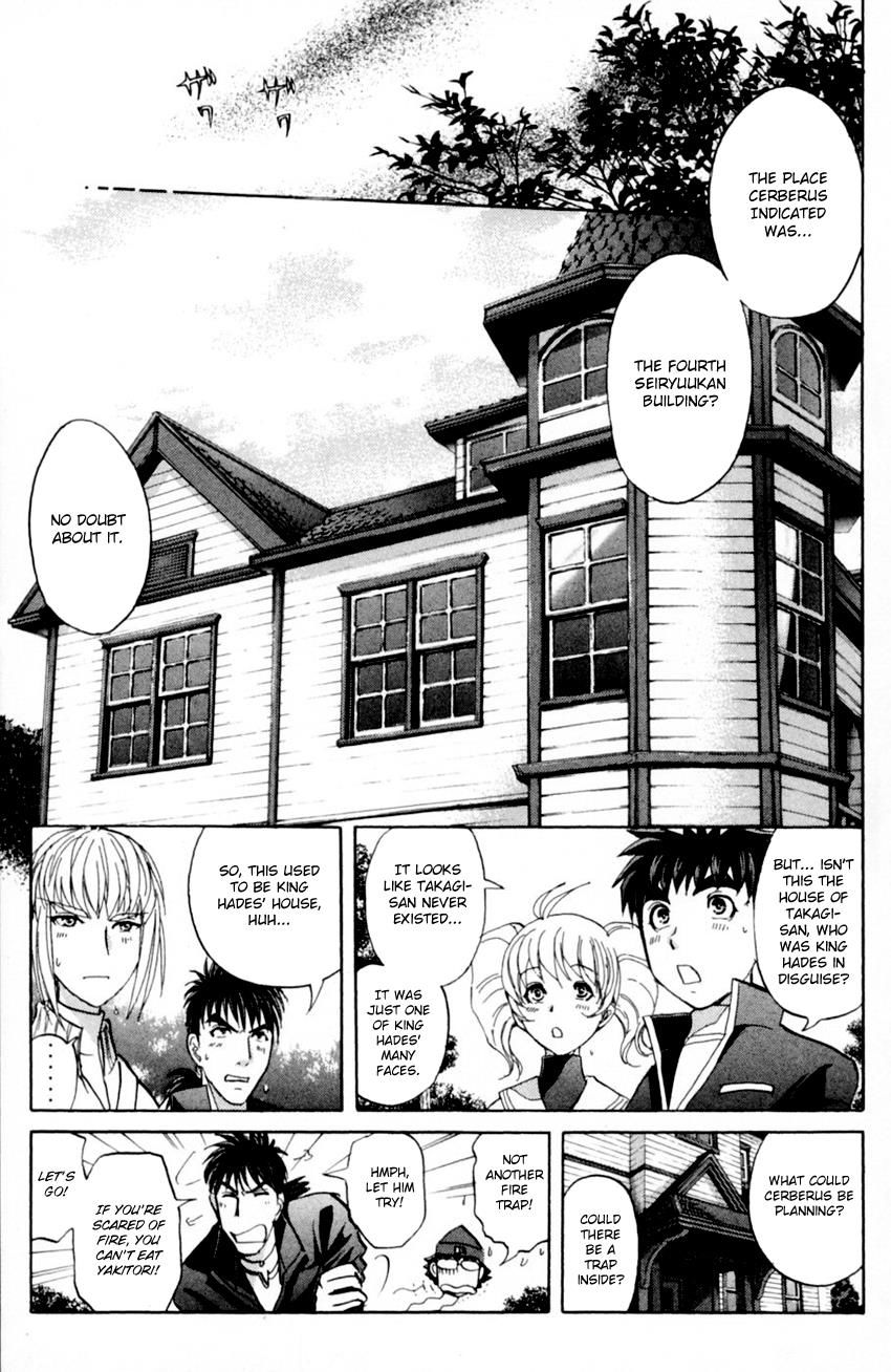 Tantei Gakuen Q Chapter 171 #14