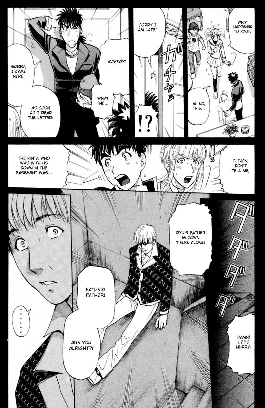 Tantei Gakuen Q Chapter 171 #24