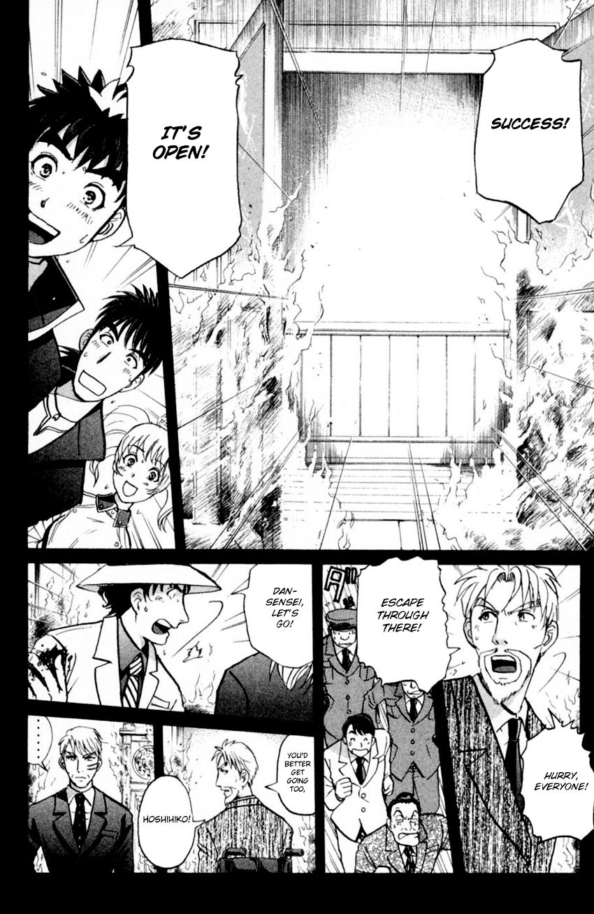 Tantei Gakuen Q Chapter 169 #23