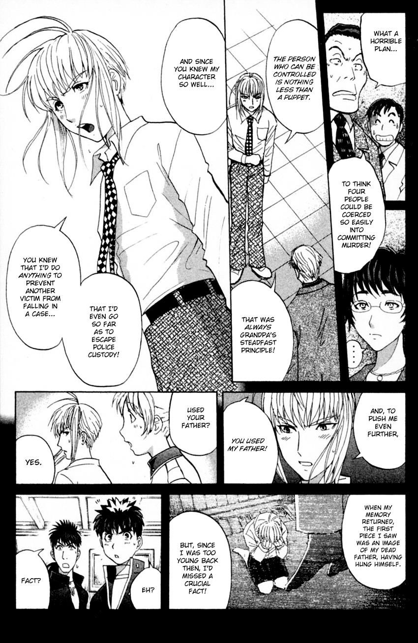 Tantei Gakuen Q Chapter 168 #14