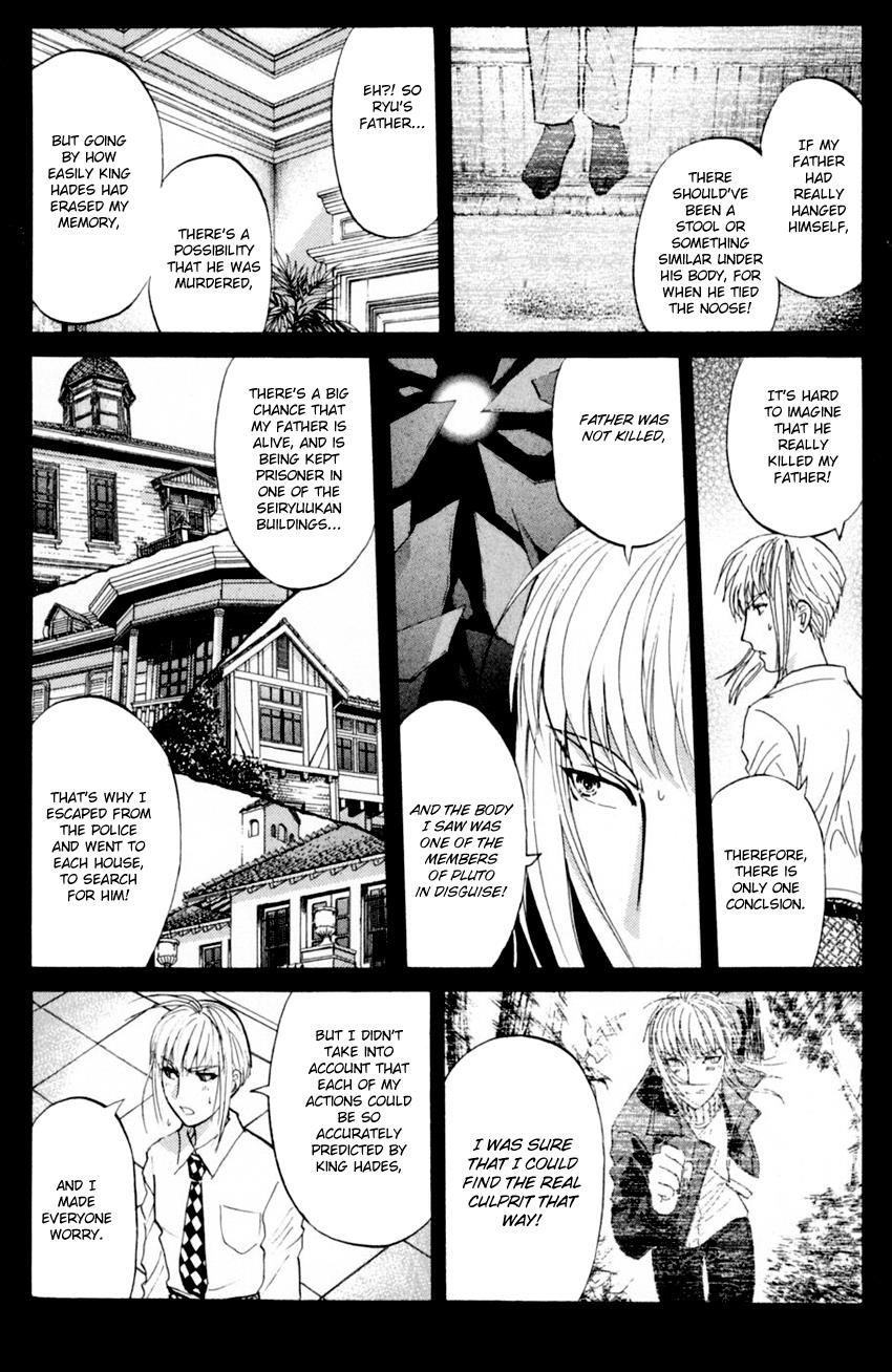 Tantei Gakuen Q Chapter 168 #15