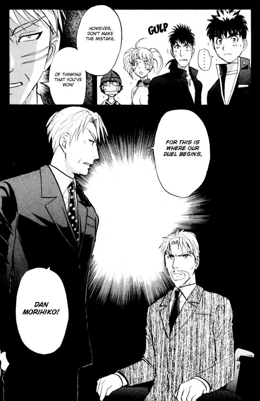 Tantei Gakuen Q Chapter 168 #22