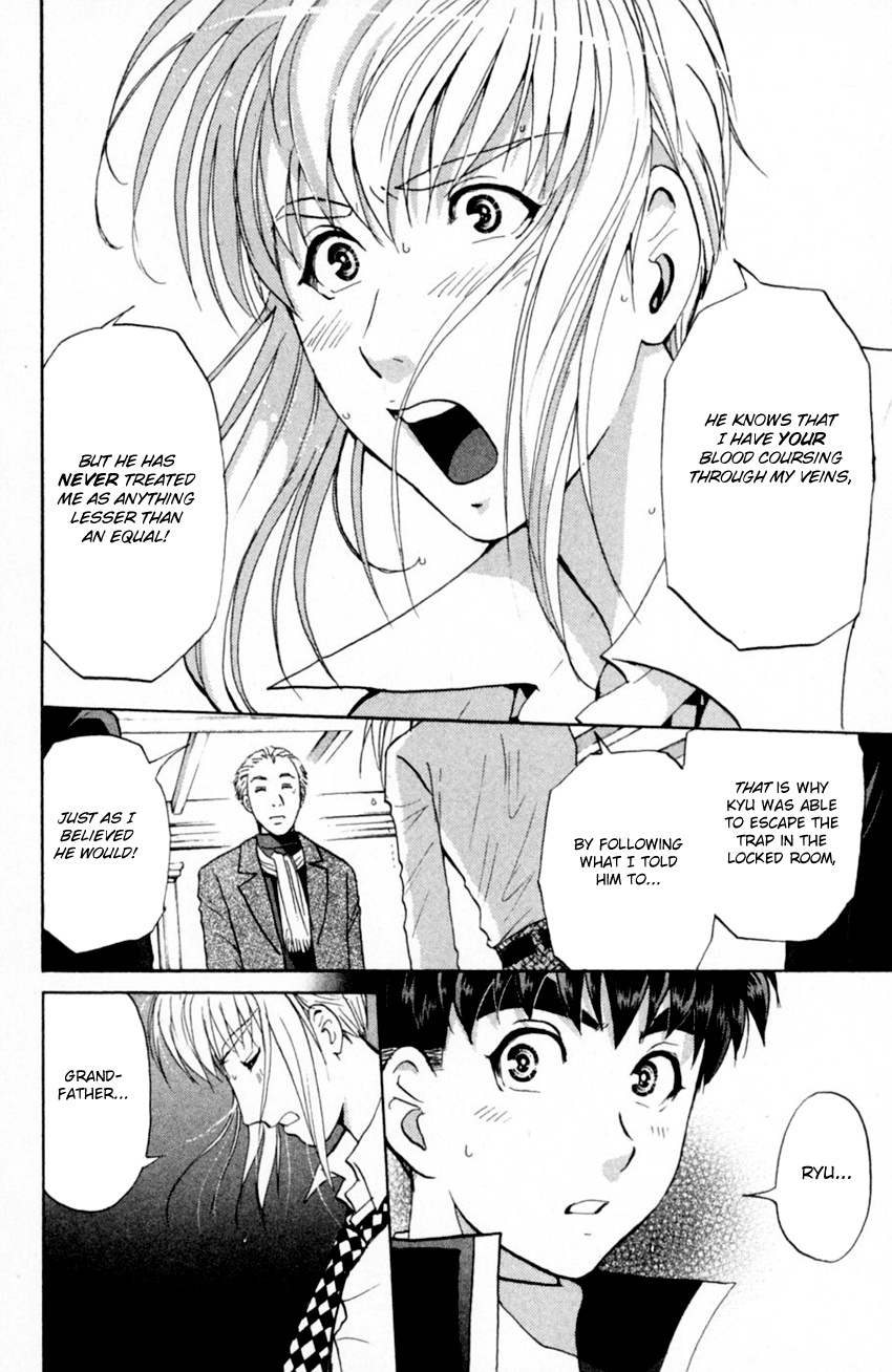 Tantei Gakuen Q Chapter 167 #13