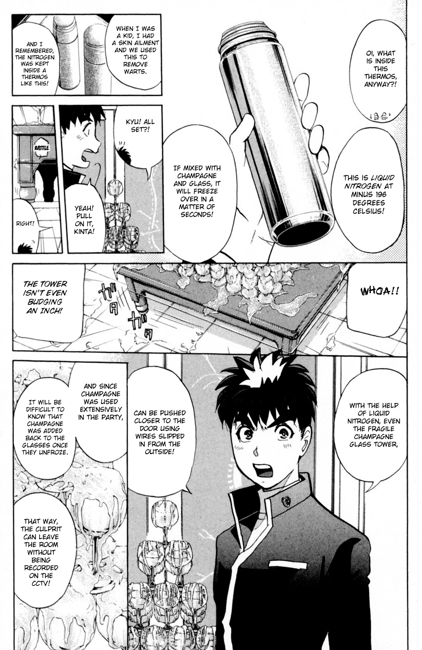 Tantei Gakuen Q Chapter 167 #20