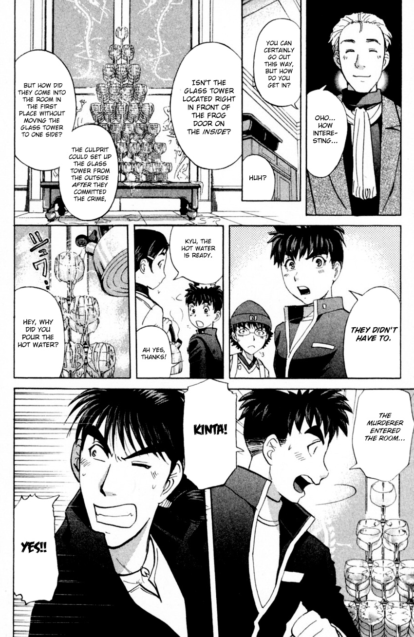 Tantei Gakuen Q Chapter 167 #21