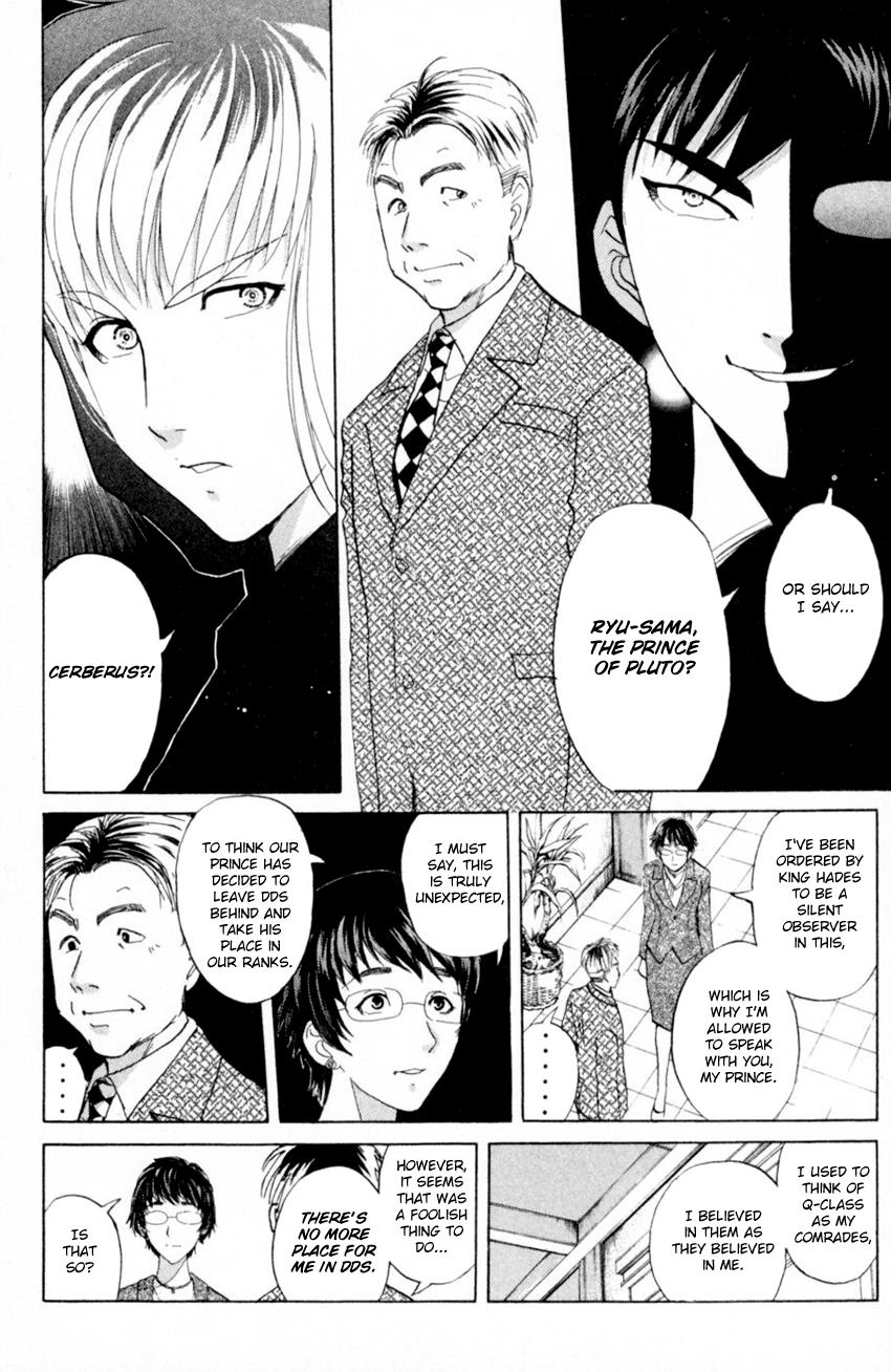 Tantei Gakuen Q Chapter 165 #7