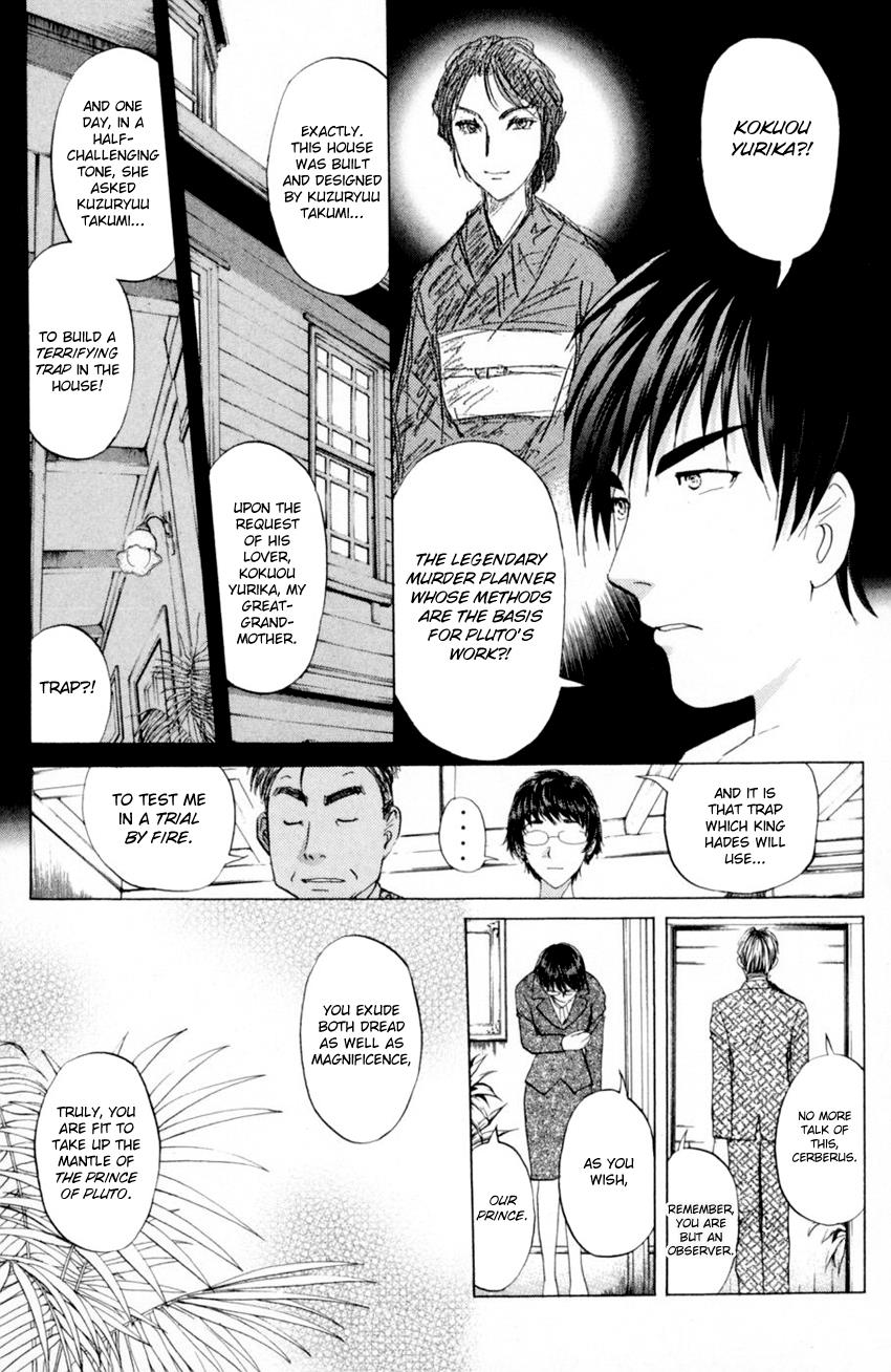 Tantei Gakuen Q Chapter 165 #9