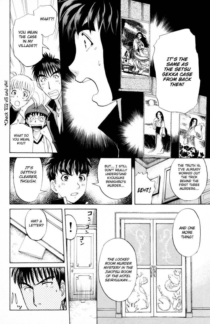 Tantei Gakuen Q Chapter 165 #13