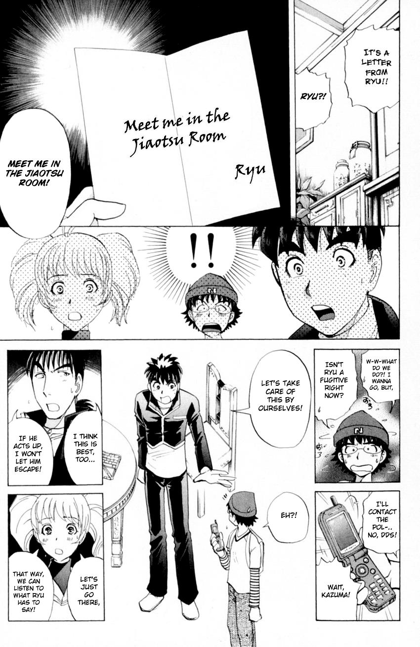 Tantei Gakuen Q Chapter 165 #14