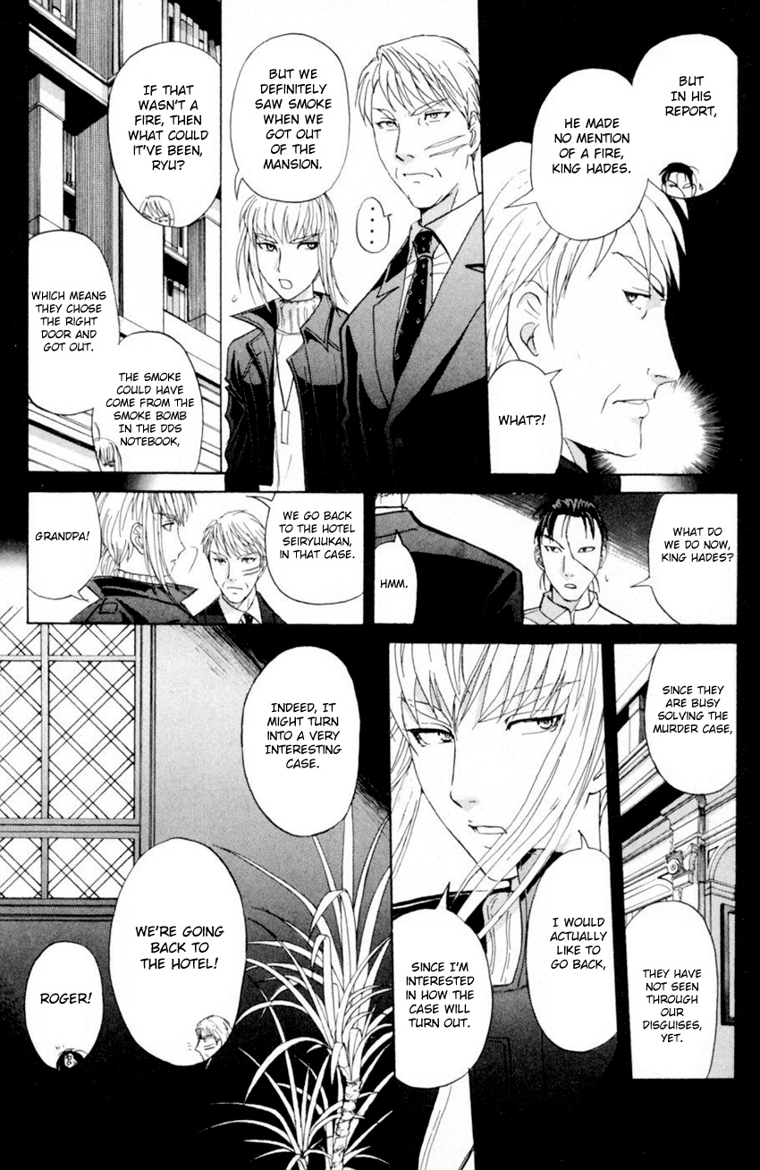 Tantei Gakuen Q Chapter 166 #14