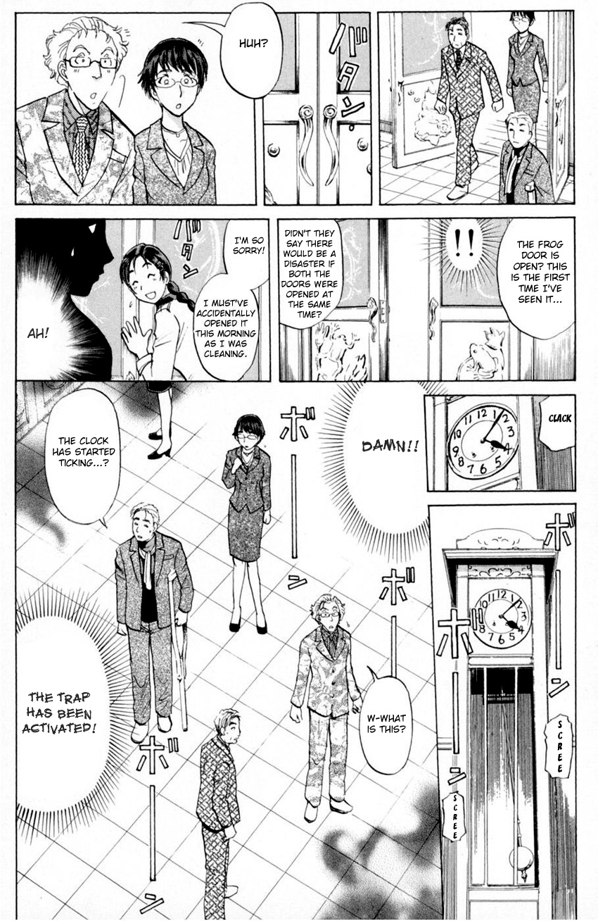 Tantei Gakuen Q Chapter 166 #17