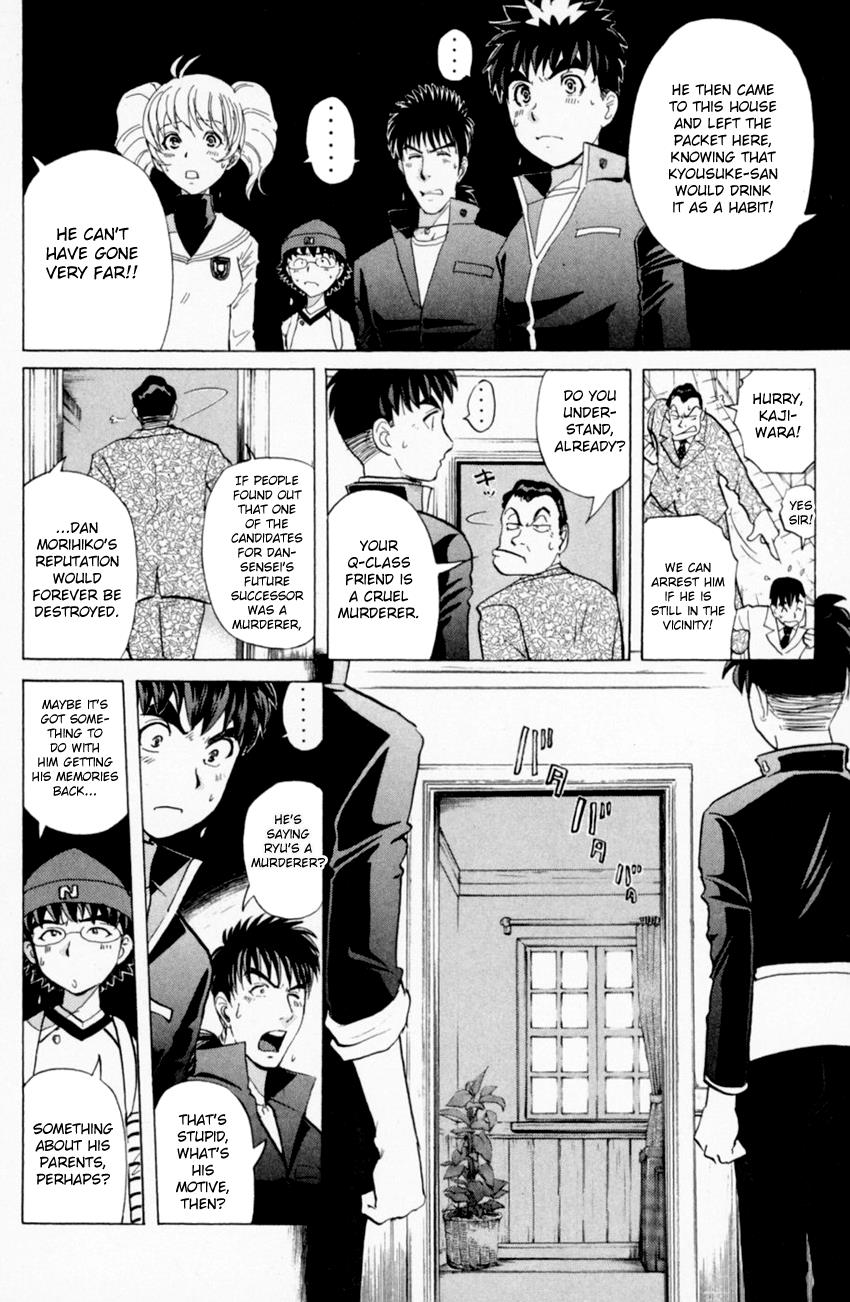 Tantei Gakuen Q Chapter 163 #8