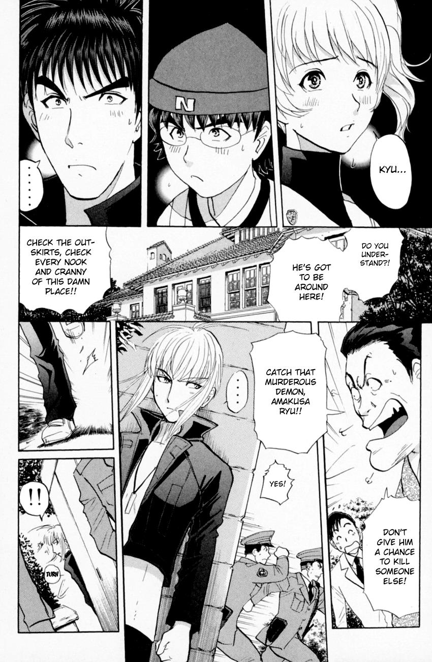 Tantei Gakuen Q Chapter 163 #11