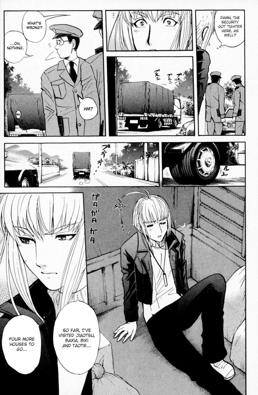 Tantei Gakuen Q Chapter 163 #12